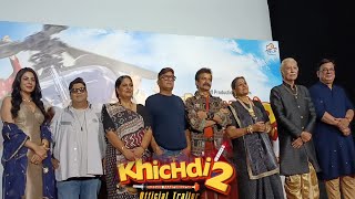 Khichdi 2  Official Trailer Launch  Kiku Sharda Kirti Kulhari Supriya Pathak Kapoor And Jamnadas [upl. by Krongold]