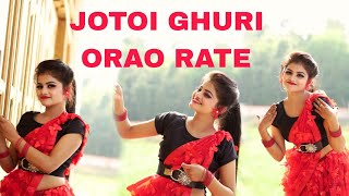 Jotoi Ghuri Orao Rate ।। Latai Video Song ft ‌‌।।Dance cover Aditi ।। aditiyadance4392 🤟 [upl. by Anastasio]