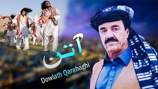 Pashto Attan Song  Dowlath Qarabaghi  Wa Lailay Chandar Landi Bandi Ma Kava  پشتو آتن سونگ [upl. by Lynna]