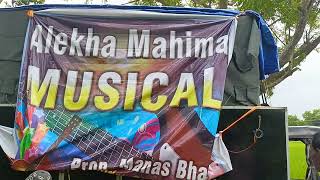 Alekha mahima music salipur 9938797490 [upl. by Talbot]