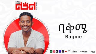 Leul Sisay  ባቅሜ  Baqme Track 08 Official Audio [upl. by Kristan]