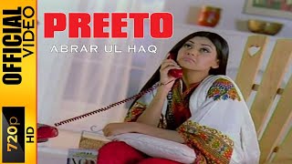 PREETO  OFFICIAL VIDEO  ABRAR UL HAQ 2002 [upl. by Swihart]