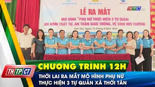 Thới Lai ra mắt mô hình phụ nữ thực hiện 3 tự quản xã Thới Tân  Cần Thơ TV [upl. by Corneille]