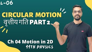 11th Physics  Ch4  Motion in 2D  L06  Circular Motion  व्रत्तिय गति part 2 by Ashish sir [upl. by Pat267]