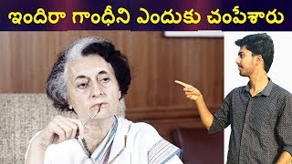 The Life Of Indira Gandhi [upl. by Harutek482]