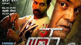 Red Remake Of Thadam 2023 New Released South Hindi Dubbed Movie  Ram Pothineni Nivetha Pethuraj [upl. by Samantha]