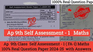 💯Ap 9th class Maths Self Assessment 1 real question paper 2024 with answer9th self assessment maths [upl. by Gomez]