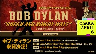 Bob Dylans First Show in Japan 2023 Osaka April 6 [upl. by Ayin]