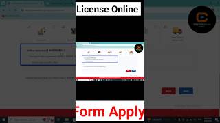 How to apply for Driving license online form l Driving license KO Online Form Varne Tarika shorts [upl. by Acnayb]