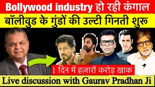 Pradhan Ji exposed Bollywood  Big plan against Hindu religion  Boycott Bollywood [upl. by Nire]