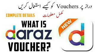 What is daraz Voucher Code amp How to use daraz Vouchers [upl. by Yager]