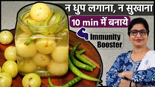 বরই’র টক ঝাল মিষ্টি আচার রেসিপি  Boroi Tok Jhal Mishti Achar Recipe  Bangladeshi Boroi Achar pick [upl. by Nwahsauq]