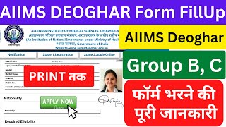 AIIMS Deoghar Form Fillup  AIIMS Group B C Vacancy 2023 AIIMS Hospital Attendant AiimsDeoghar [upl. by Acisey]