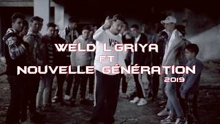 Lgriya family ft la nouvelle génération Prod 09 Record [upl. by Akerue516]