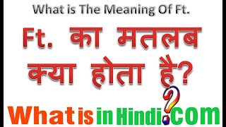 What is the meaning Ft in video title in Hindi  ft on social media ka matlab kya hota hai [upl. by Qerat]