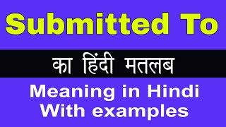 Submitted to Meaning in HindiSubmitted to का अर्थ या मतलब क्या होता है [upl. by Dionisio]