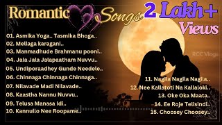 Romantic Melodies melodysongs love rccvlogs lovesongs telugumelody moviesongs romantic [upl. by Okihsoy]