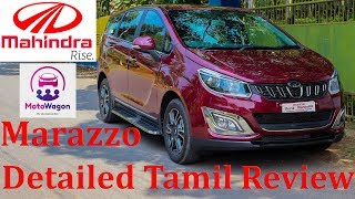 Mahindra Marazzo  Detailed Tamil Review  இன்னோவாவிற்கு போட்டி  MotoWagon [upl. by Standley640]