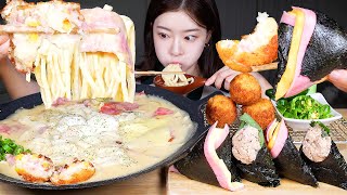 ASMR MUKBANG  꾸덕매콤 베이컨크림우동 ★ 삼각김밥 햄치즈 참치마요 amp 바삭바삭 감자고로케 먹방 Spicy Bacon Cream Udon amp Kimbap [upl. by Frendel]