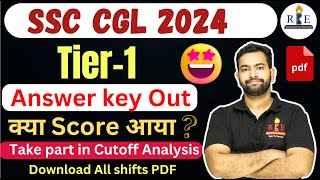 SSC CGL 2024 Tier1 Answer Key out Take part in cutoff analysis by Shubham sir RBE [upl. by Anelegna]