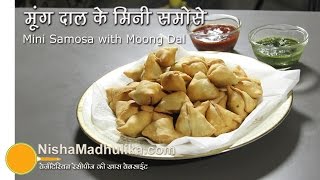 Moong Dal Mini Samosa Recipe  Cocktail Samosa recipe  Crispy Samosa [upl. by Atinel]