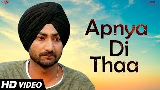 Ranjit Bawa  Apnya Di Thaa  New Punjabi Sad Song  Khido Khundi  20th Apr 2018  Saga Music [upl. by Ahter]