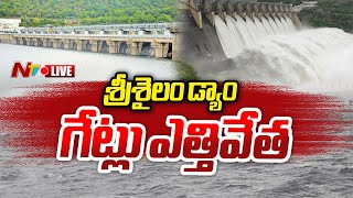 Srisailam Dam Gates Lifted LIVE Updates  శ్రీశైలం డ్యాం గేట్లు ఎత్తివేత  Ntv [upl. by Pickens486]