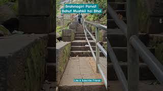 Brahmagiri Parvat Trekking trimbakeshwar brahmagiri ytshorts shorts [upl. by Kurzawa964]