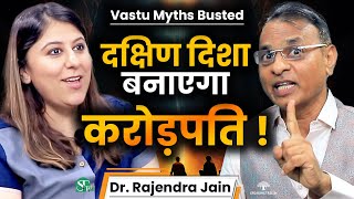 दक्षिण दिशा में करें ऐसे काम बन जाएंगे करोड़पति  Vastu Ke 5 Most Powerful Upay । Dr Rajendra Jain [upl. by Cj]