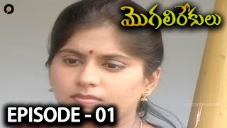 Episode 1 of MogaliRekulu Telugu Daily Serial  Srikanth Entertainments [upl. by Mathian]