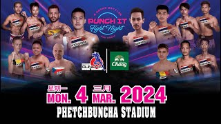 Punch it Fight Night 18 at Petchbuncha Samui Stadium [upl. by Chicky459]