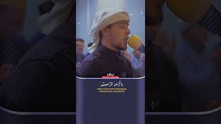 Doa Qunut Nazilah I Reciter Salim Bahanan [upl. by Tahp121]