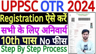 UPPSC OTR Registration Kaise Kare 2024  UPPSC OTR Online Form 2024  UPPSC OTR Form Filling 2024 [upl. by Llirrehs]