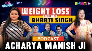 Bhartis Secret Ayurvedic Diet for Weight loss  Acharya Manish ji  LOL PODCAST [upl. by Chapland]