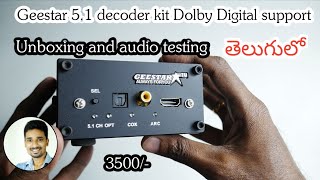 Geestar 51 decoder kit Dolby Digital support Unboxing and audio testing in Telugu [upl. by Ezaria]