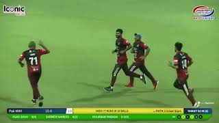 Superfix Champions Trophy final  MWI Vs FMTK  Thriller cricketsharjah [upl. by Elroy865]