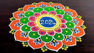 2024 New Year Special Rangoli Designs 🌹 New Year Muggulu 🌹 New Year Rangoli 🌹New Year Kolam Rangoli🌹 [upl. by Ydoow]