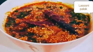 Lasooni palak recipedhaba style sabjichatpati sabjidhasu sabji [upl. by Eirol773]