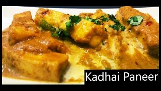 Kadai Paneer Recipe  Paneer Kadai Recipe  Easy and Quick Recipe [upl. by Thomey]