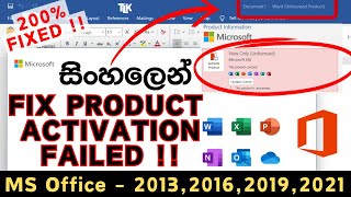 Activate Ms Office  how to activate MS Office 2013201620192021  Fix Product Activation Failed [upl. by Utham]