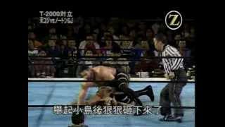 Tenzan Hiroyoshi Kojima Satoshi vs Scott Norton Super J [upl. by Yasmeen]