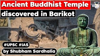 Ancient Buddhist Temple Discovered in Pakistans Swat Valley  Latest Current Affairs  UPSC News [upl. by Heinrike]