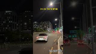 BMW Z4 m40i vs Z4 20i 출발 가속 배기음 [upl. by Elauqsap]