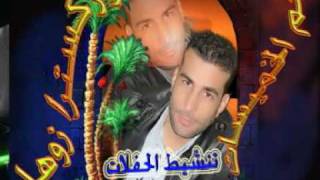 nourdine zouhar imanou hananou [upl. by Assiral]