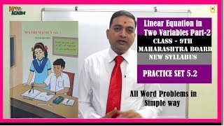 Linear Equations in two variables Class 9th New Syllabus Maharashtra Board Part 2 [upl. by Aihsekel]