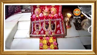 LIVE  Maa Vaishno Devi Aarti from Bhawan  माता वैष्णो देवी आरती  17 December 2023 [upl. by Eelsel353]