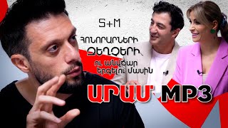 Արամ MP3ն հոնորարների զեղչերի ու անվճար երգելու մասին  SM [upl. by Htessil312]