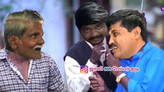 Vera Level Edit 🤣🤣  gp muthu comedy  gp muthu official  248 paper id [upl. by Doley]