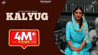 KALYUG Full Video  JASWINDER BRAR  Latest Punjabi Songs 2018  MAD 4 MUSIC [upl. by Gilda]