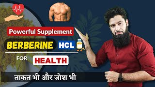 Berberine HCL  A Powerful Supplement  Hindi   ताक़त और जोश से भरपूर  Dr Imran Khan [upl. by Sundstrom]